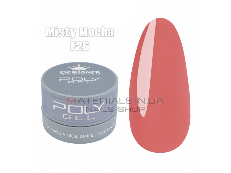 Полігель (30 мл., в банці) Дизайнер F26 Misty Mocha