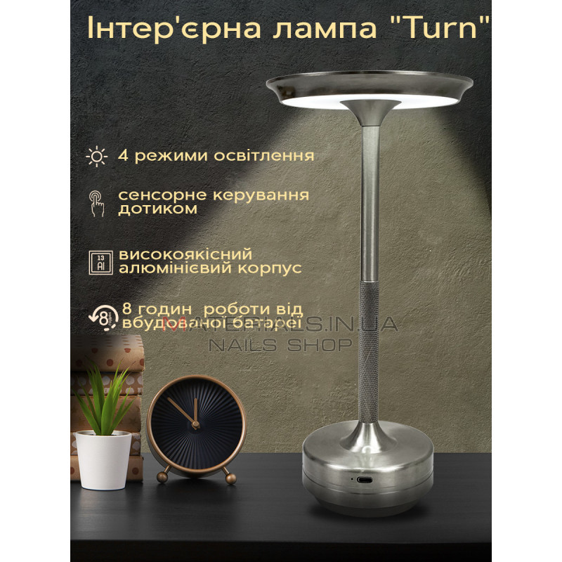Настольная лампа аккумуляторная интерьерный фонарик металлический, лампа настольная LED 4 режима сенсорный Настольная лампа аккумуляторная интерьерный фонарик металлический, лампа настольная LED 4 режима сенсорный