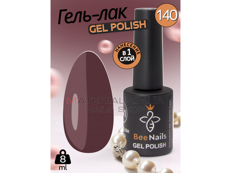 Гель лак для нігтів Bee Nails 8мл №140