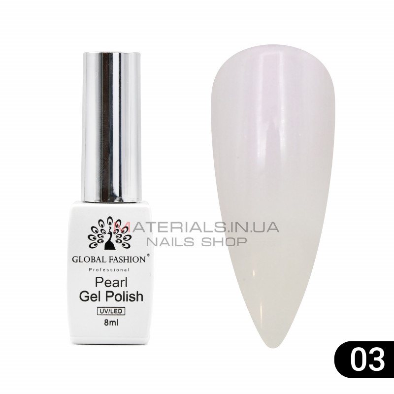 Гель лак Pearl 8 мл, 03 Гель лак Pearl 8 мл, 03