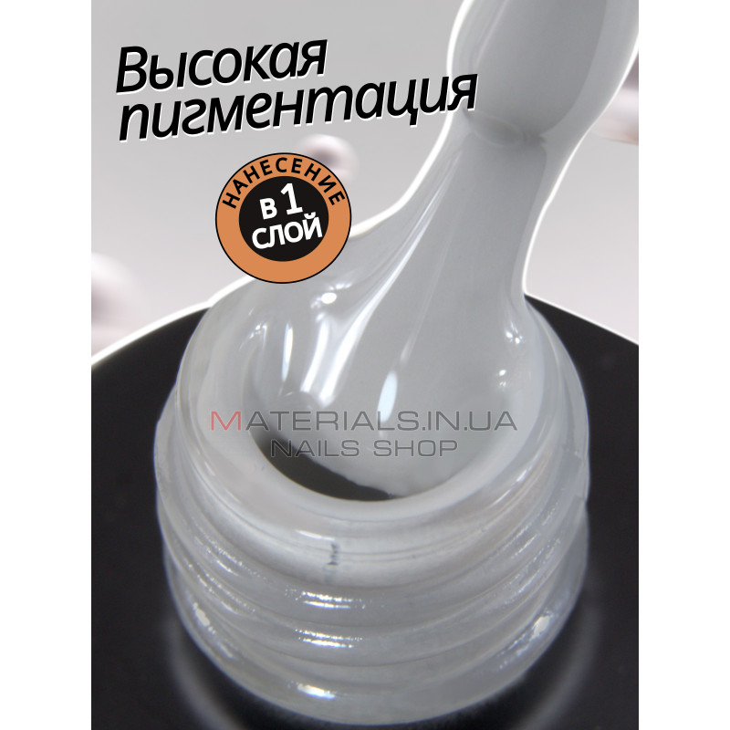 Гель лак для нігтів Bee Nails 8мл №079 Гель лак для нігтів Bee Nails 8мл №079
