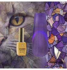 Гель лак вітражне котяче око 8 мл, Stained glass cat eyes 06