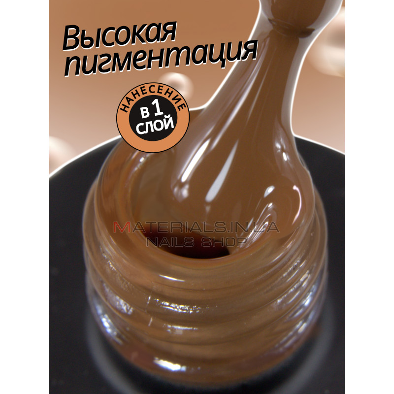 Гель лак для нігтів Bee Nails 8мл №094 Гель лак для нігтів Bee Nails 8мл №094