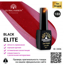 Гель лак BLACK ELITE 188, Global Fashion 8 мл
