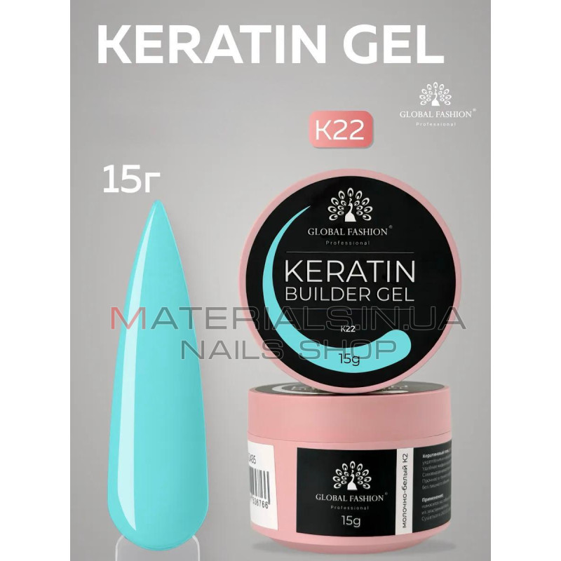 KERATIN BUILDER GEL, Global Fashion, 15 g, K22