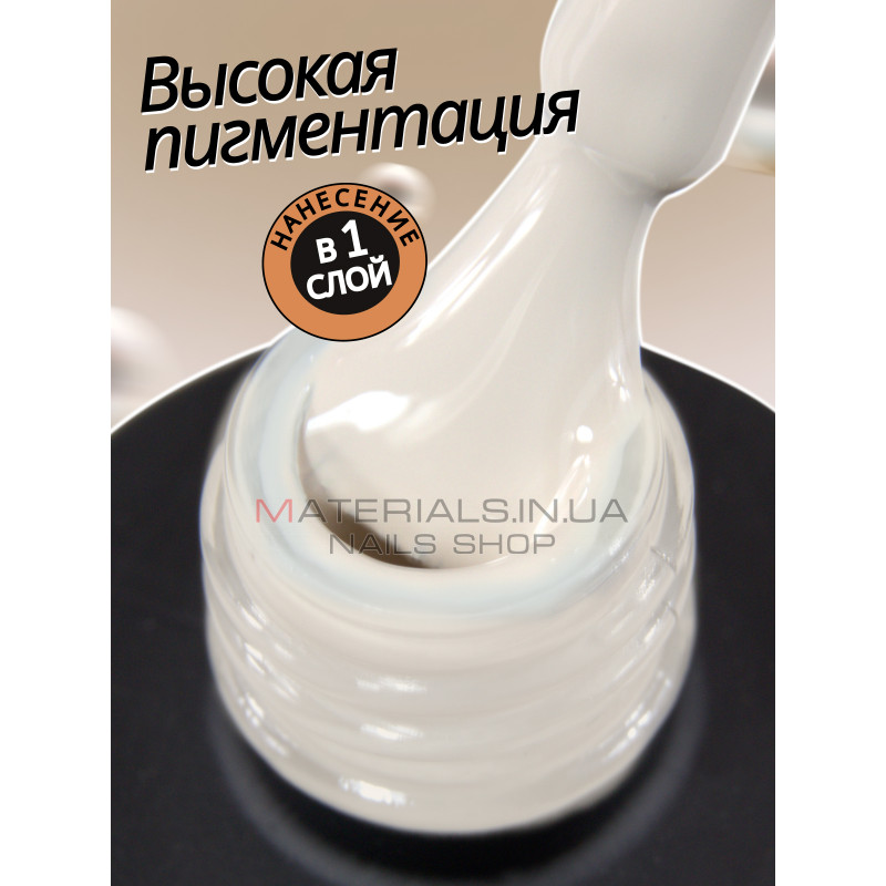 Гель лак для нігтів Bee Nails 8мл №026 Гель лак для нігтів Bee Nails 8мл №026