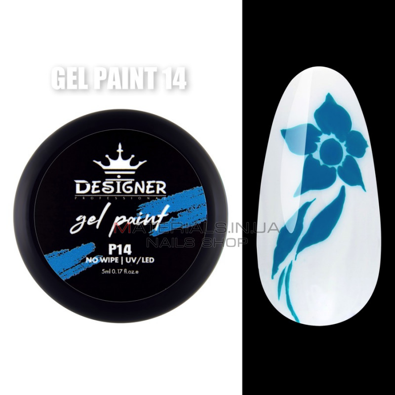 Gel Paint (no wipe) Гель-фарба (без липкого шару) Designer Professional, 5мл. №14