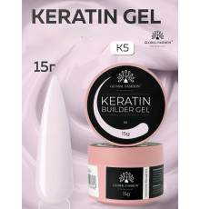 Keratin builder gel, K5, Global Fashion, 15 г