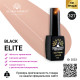 Гель лак BLACK ELITE 327, Global Fashion 8 мл