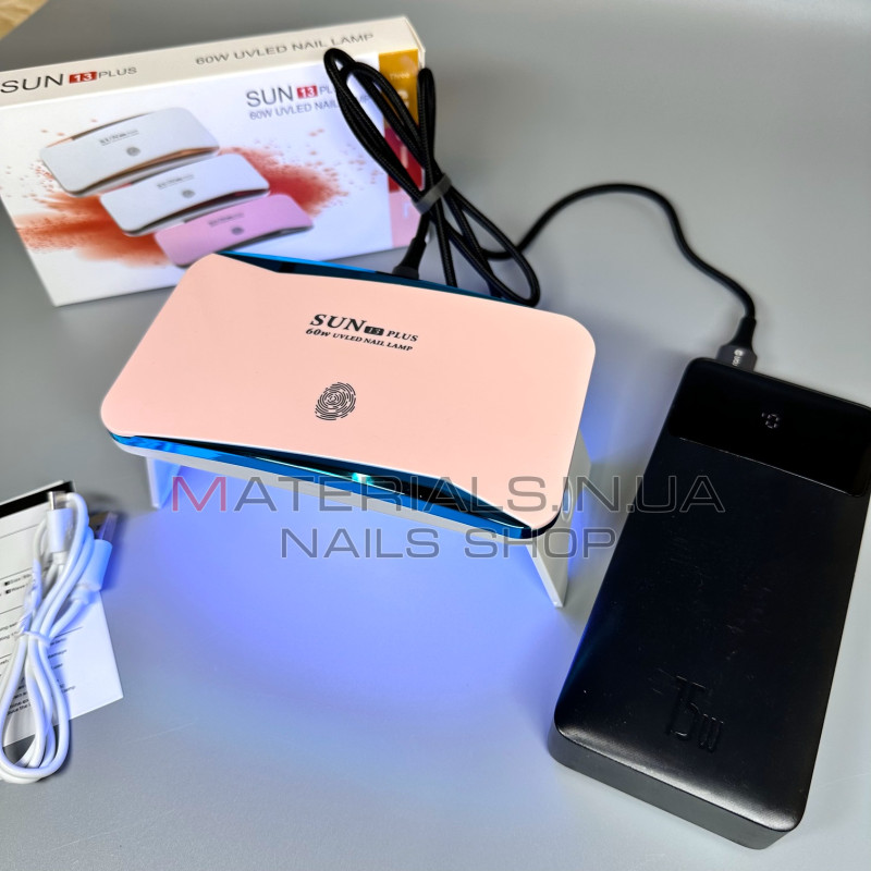 UV LED Лампа Sun 13 plus, 60Вт працює від Power Bank