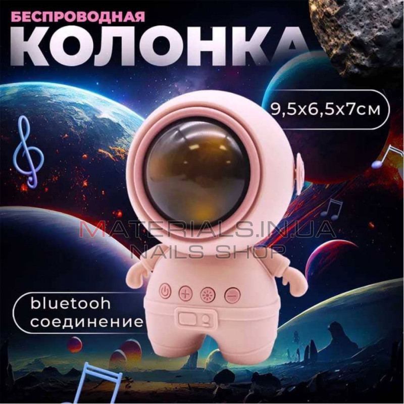 Портативна Bluetooth-колонка-нічник Astronaut K09, RGB