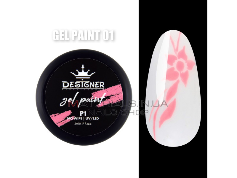 Gel Paint (no wipe) Гель-фарба (без липкого шару) Designer Professional, 5мл. №01