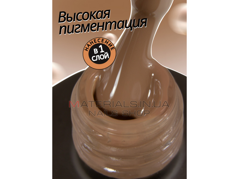 Гель лак для нігтів Bee Nails 8мл №114