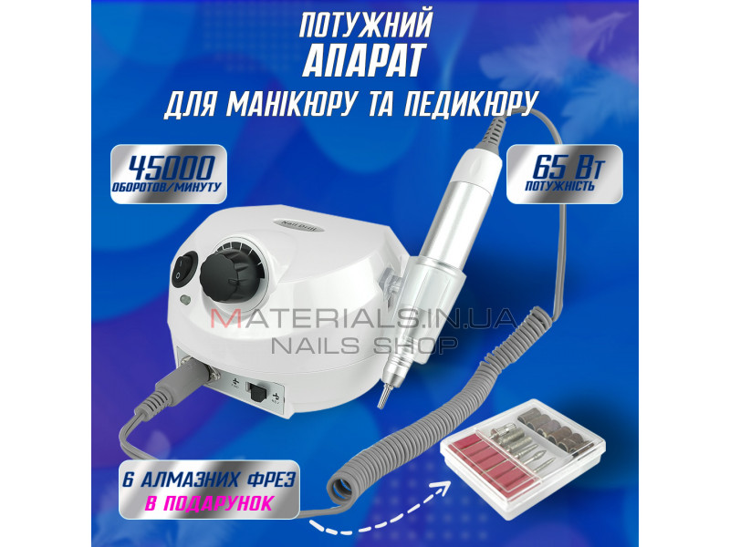 Фрезер для манікюру Nail Master ZS 601 65W 45000об + пилочка для нігтів шліфування лаку насадки (фрейзер ЗС 601)