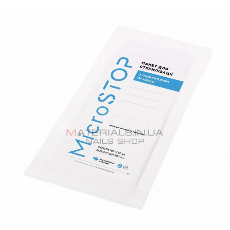 Крафтпакеты Microstop с индикатором 4 класса 100×200 мм, 100шт Крафтпакеты Microstop с индикатором 4 класса 100×200 мм, 100шт