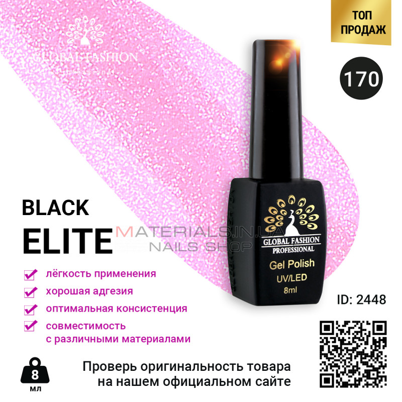 Гель лак BLACK ELITE 170, Global Fashion 8 мл Гель лак BLACK ELITE 170, Global Fashion 8 мл