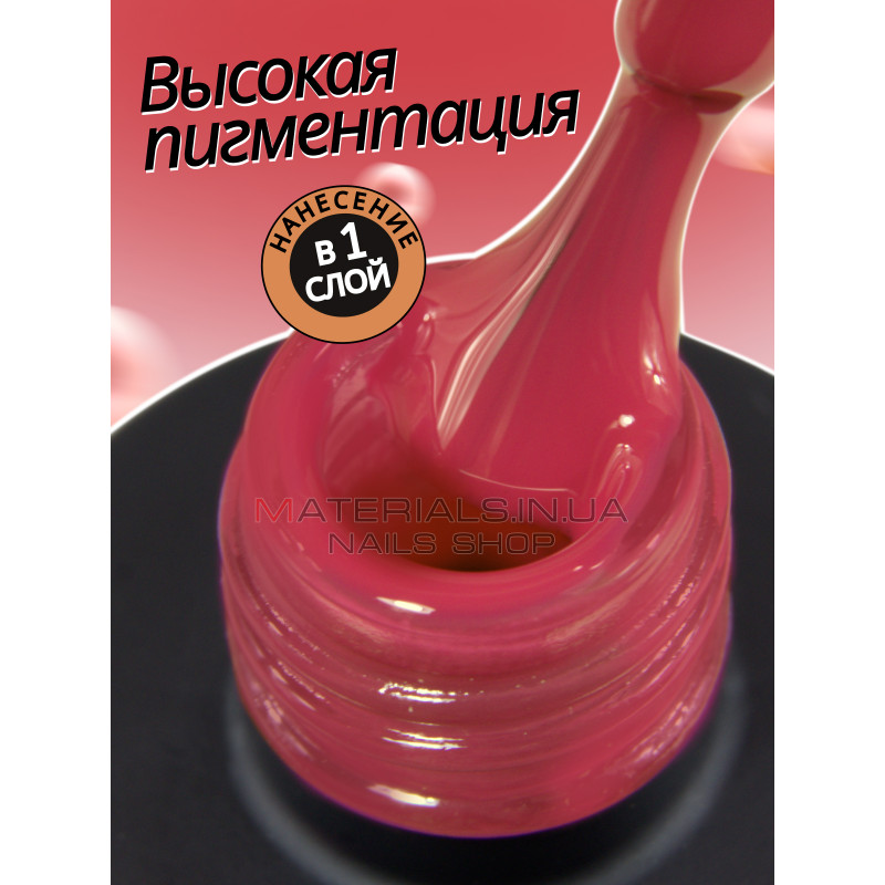 Гель лак для нігтів Bee Nails 8мл №108 Гель лак для нігтів Bee Nails 8мл №108
