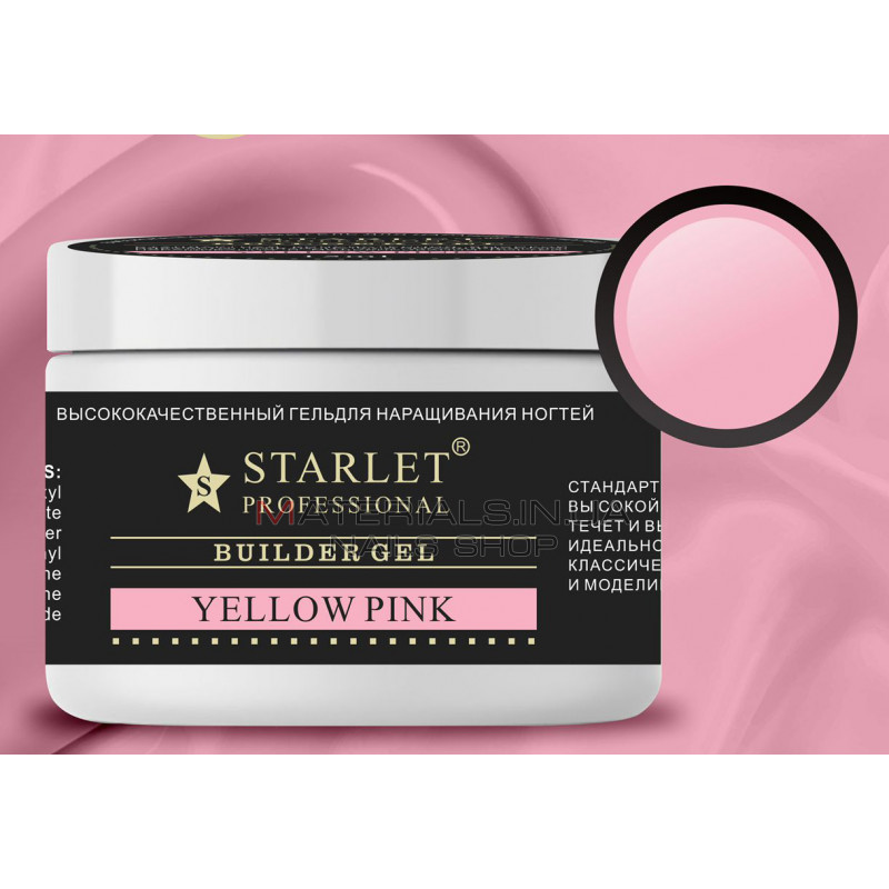 Гель Starlet Professional 15 мл Yellow Pink