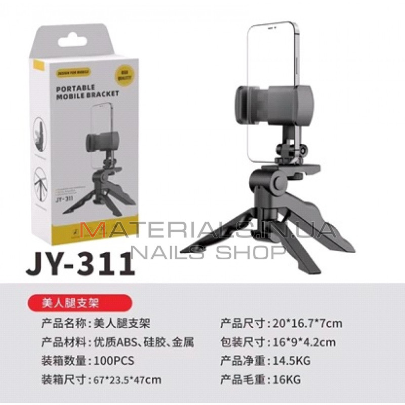 Монопод Tripod JY-311, багатофункціональний, Rotative, ¼, 1,00 м