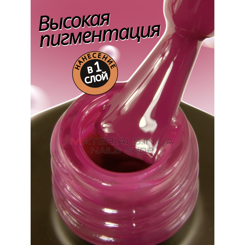 Гель лак для нігтів Bee Nails 8мл №161 Гель лак для нігтів Bee Nails 8мл №161