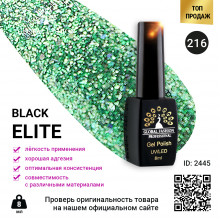 Гель лак BLACK ELITE 216, Global Fashion 8 мл
