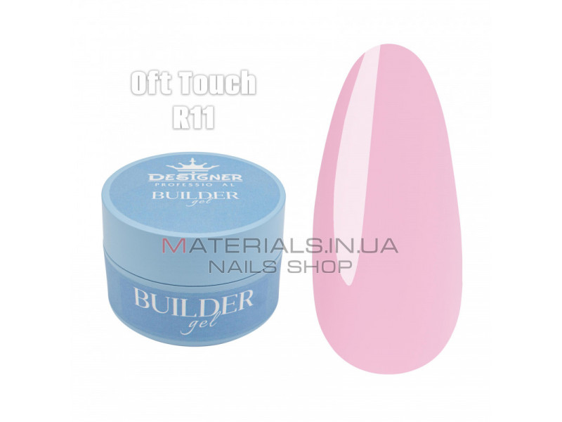 Builder Gel 30 мл., Дизайнер (Моделирующий гель) R11 Oft Touch