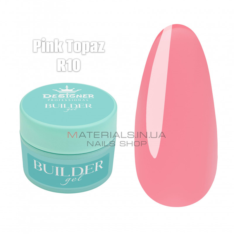 Builder Gel 55 мл., Дизайнер (Моделирующий гель) R10 Pink Topaz