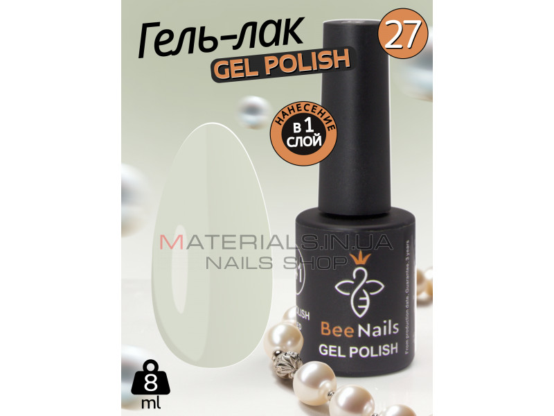 Гель лак для нігтів Bee Nails 8мл №027