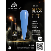 Гель лак BLACK ELITE 259, Global Fashion 8 мл