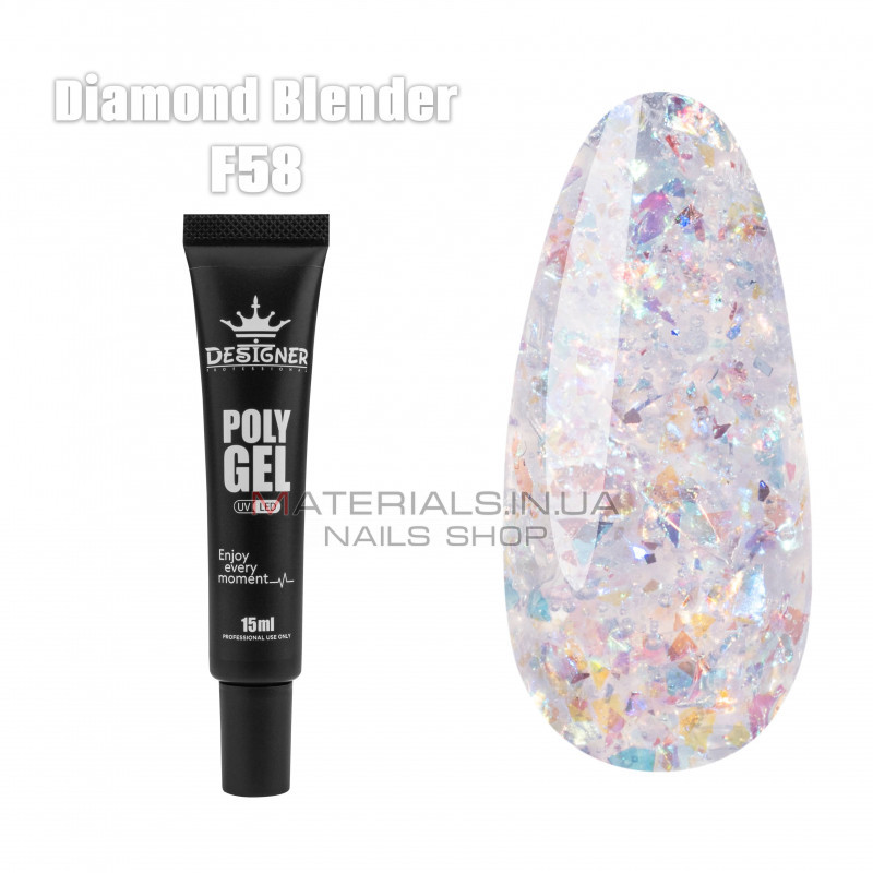 Полігель (15 мл.) Дизайнер F58 Diamond Blender Полігель (15 мл.) Дизайнер F58 Diamond Blender