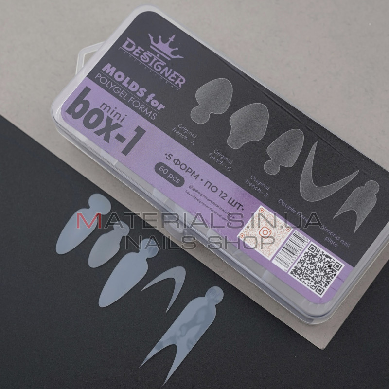 Nail Molds Mini Box 1, 60 шт. (5 форм) - Силіконові молди для верхніх форм та французького манікюру Дизайнер