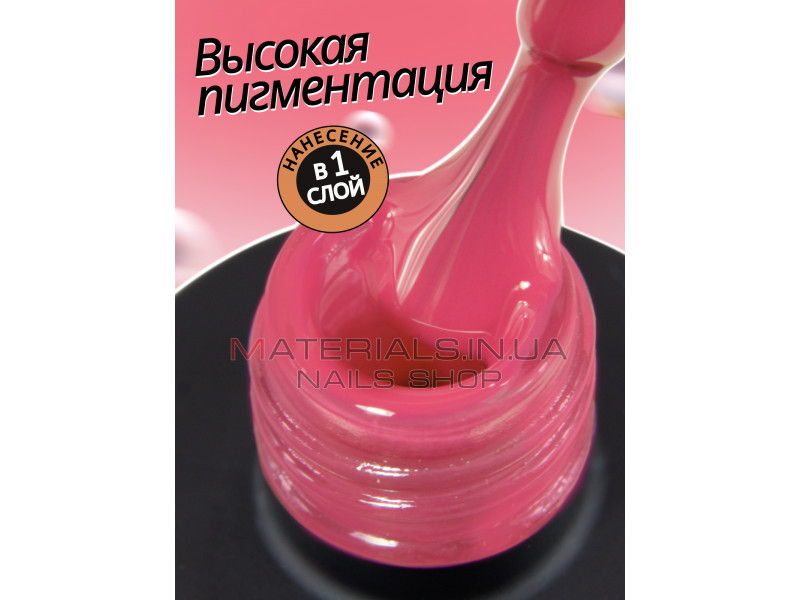 Гель лак для нігтів Bee Nails 8мл №105