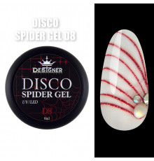 Disco Spider Gel Світловідбиваюча павутинка Designer Professional, 8 мл D8