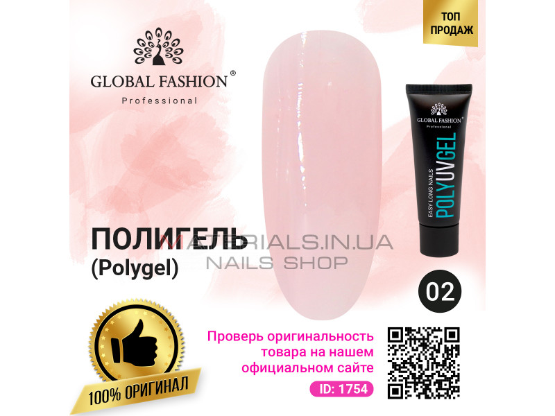 Поли UV гель (Полигель) Global Fashion 30 г 02