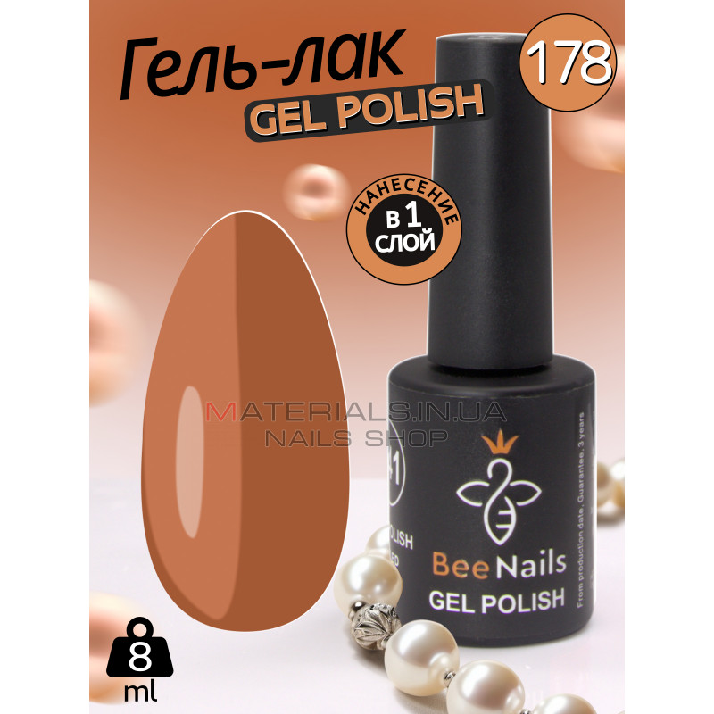 Гель лак для нігтів Bee Nails 8мл №178 Гель лак для нігтів Bee Nails 8мл №178