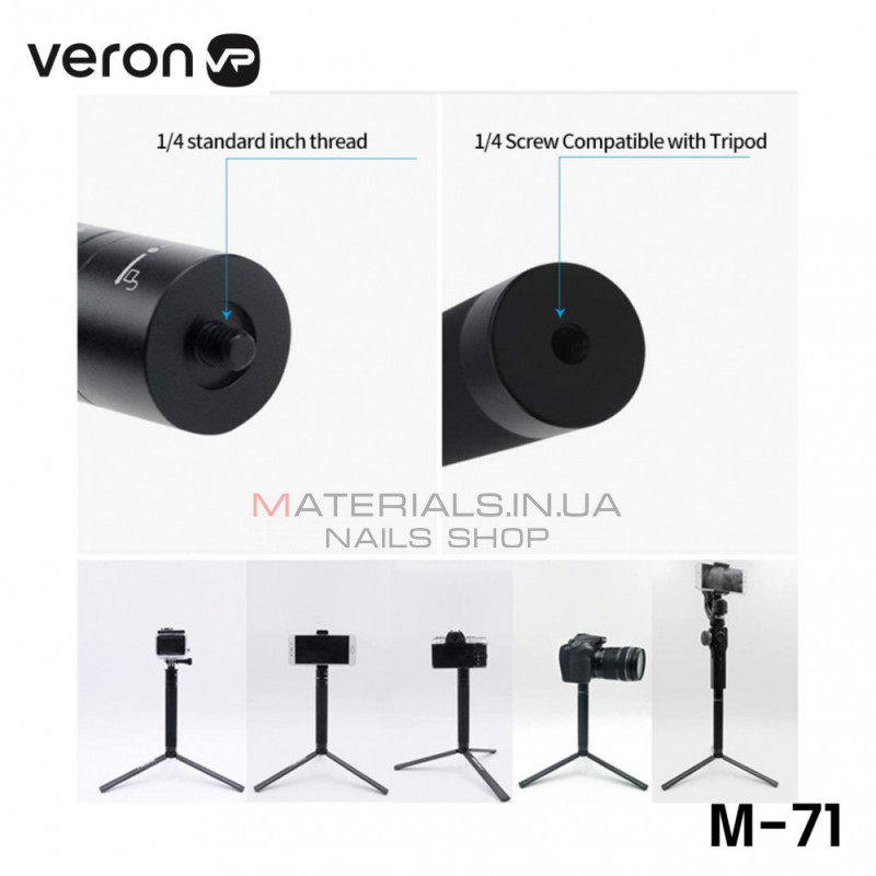 Удлинитель на штатив/трипод/монопод 0.71m Veron M-71 Удлинитель на штатив/трипод/монопод 0.71m Veron M-71