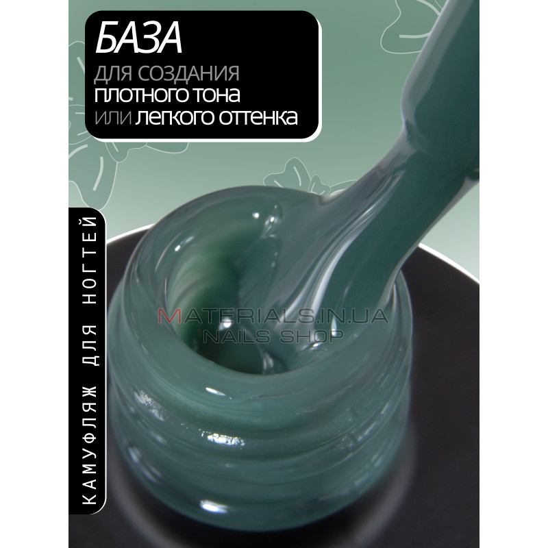 База для нігтів French rubber base Bee Nails №13 База для нігтів French rubber base Bee Nails №13