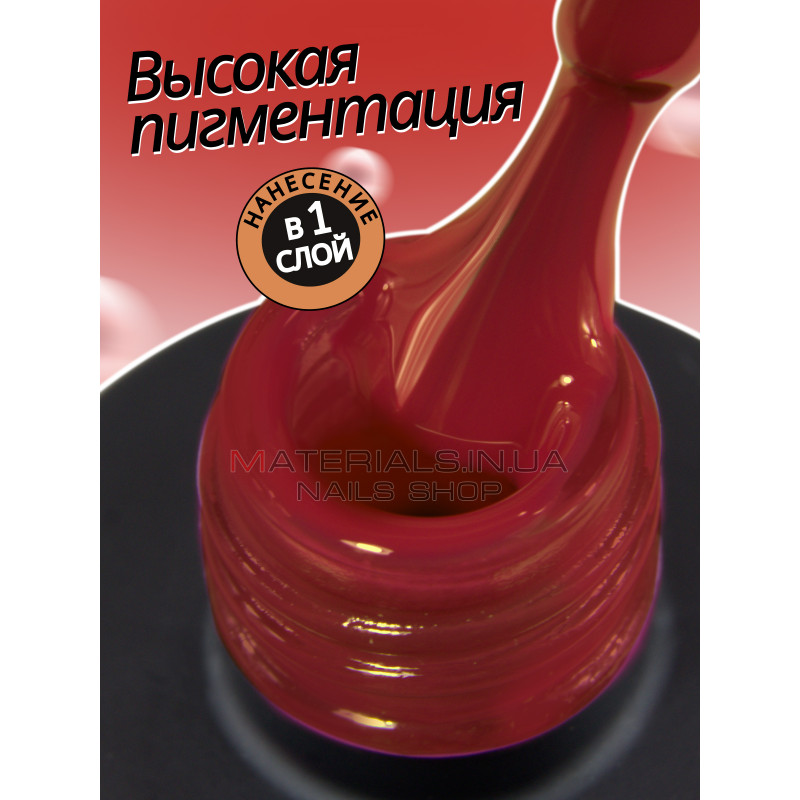 Гель лак для нігтів Bee Nails 8мл №117 Гель лак для нігтів Bee Nails 8мл №117