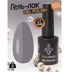 Гель лак для нігтів Bee Nails 8мл №163