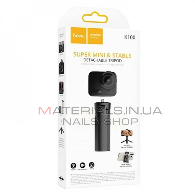 Монопод Tripod Hoco K100, 0,00 м