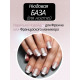 База для нігтів Shimmer rubber base Bee Nails №42