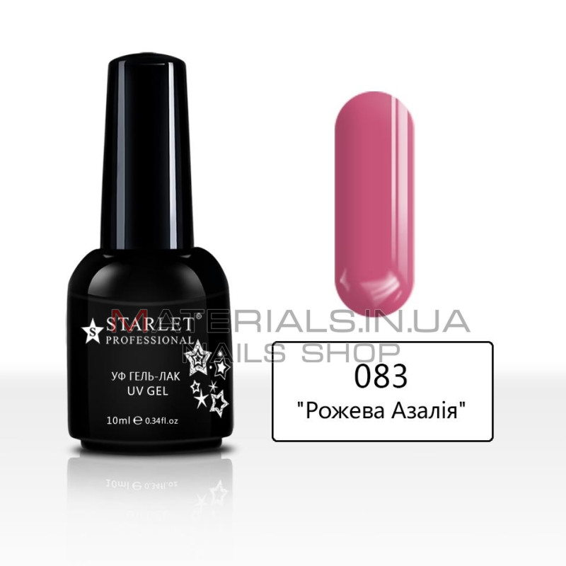 Гель-лаки Starlet Professional №083 (10 мл)