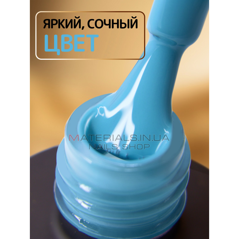 Гель-лак неоновый для ногтей Bee Nails neon gel polish, №50 Гель-лак неоновый для ногтей Bee Nails neon gel polish, №50