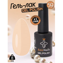 Гель лак для ногтей Bee Nails 8мл №059