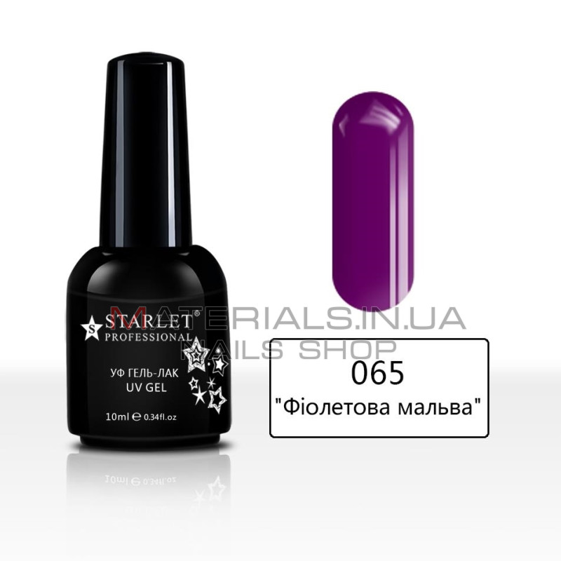 Гель-лак Starlet Professional №065 (10 мл)
