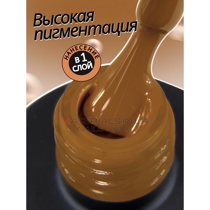 Гель лак для нігтів Bee Nails 8мл №179 Гель лак для нігтів Bee Nails 8мл №179
