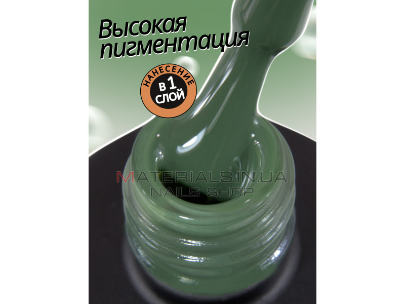 Гель лак для нігтів Bee Nails 8мл №082