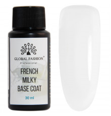 French Milky Base Coat, Фронч молочна каучукова база Global Fashion 30 мл