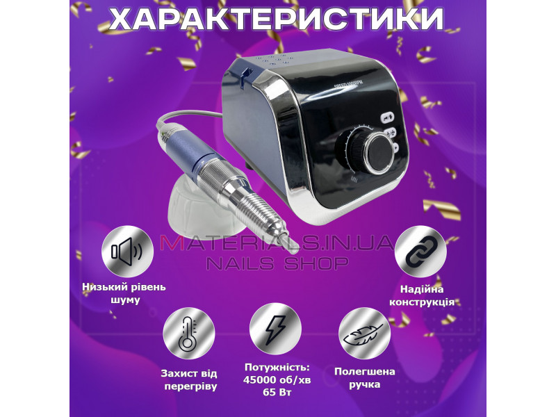 Фрезер для манікюру Nail Drill ZS 613 65 Вт 45000, хороший потужний фрезер апарат машинка для манікюру