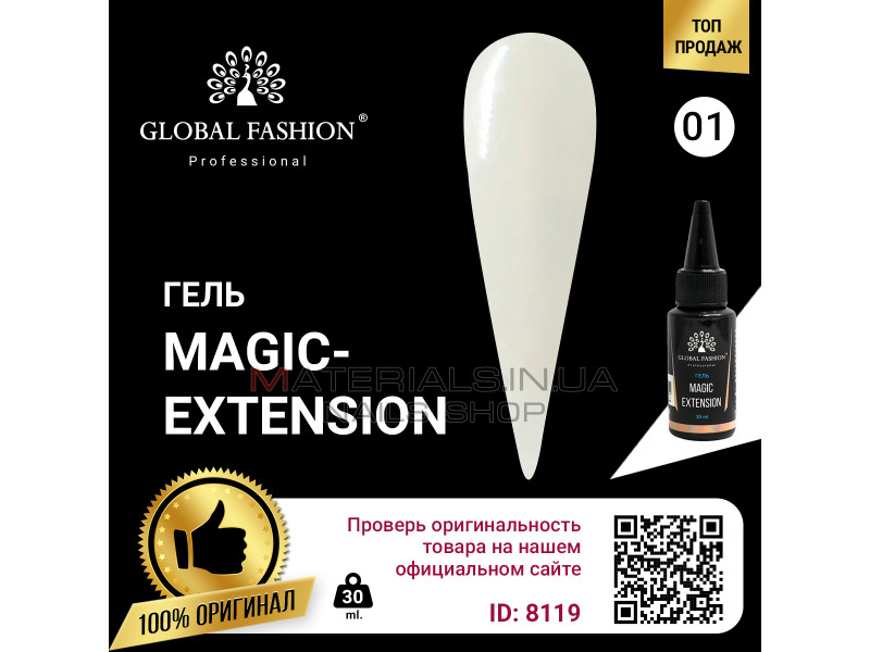 Гель Global Fashion Magic-Extension 30мол №01 (Прозорий)